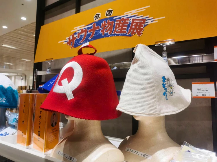 「全国サウナ物産展2025」に行ってきた！疲労回復に効くアイテムは？47都道府県のサウナ施設が集結_1