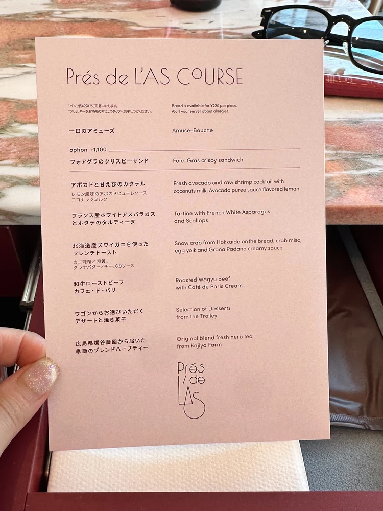 【表参道ランチ】名店L’ASの新業態！穴場フレンチ『Prés de L’AS』_1_2