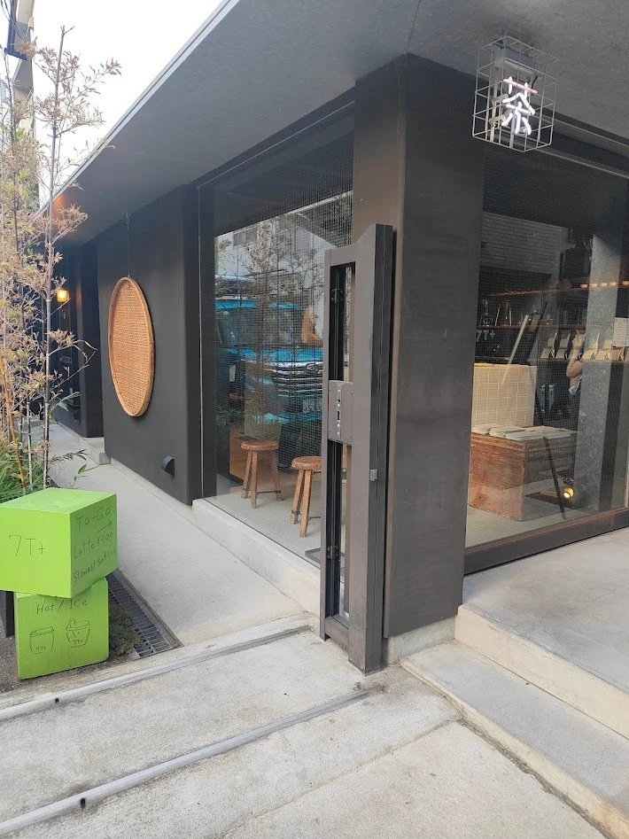 T7+ セブンティープラス