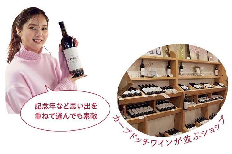 新川優愛　記念年など思い出を重ねて選んでも素敵