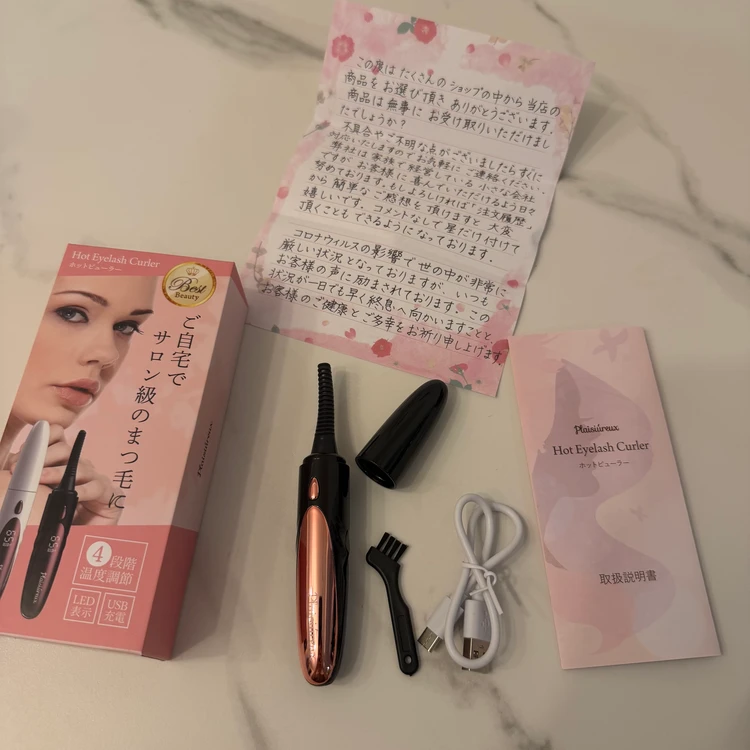 【梅雨・夏のまつ毛下がり対策】ホットビューラーを試してみた！_2