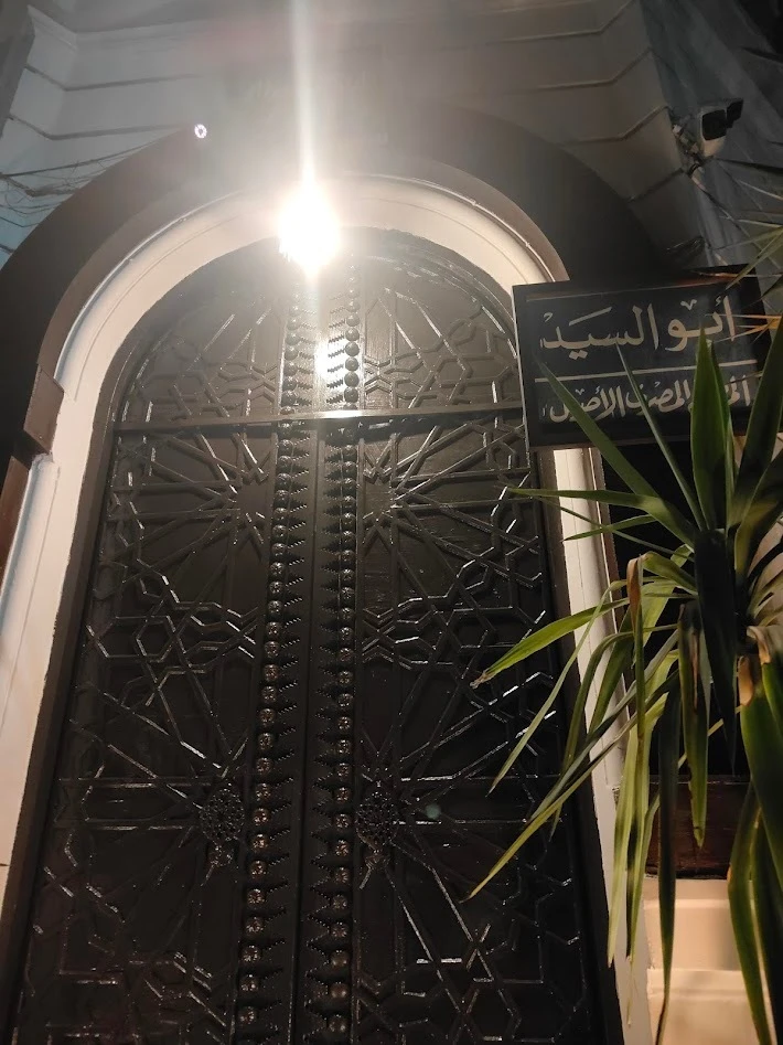 Abou El Sid Restaurant 入口