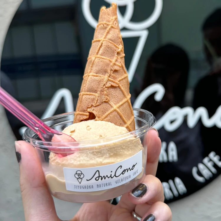 【AmiCono／自由が丘】天然素材の絶品ジェラート#BAILAアイス部_5