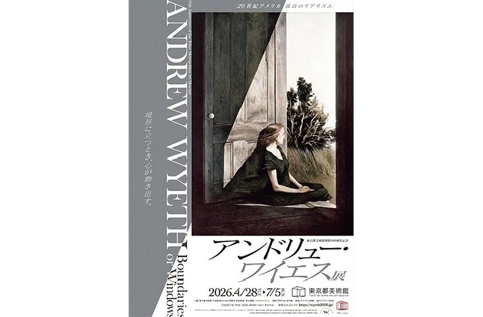 【5月に行きたい美術展】東京都写真美術館「W.ユージン・スミスとニューヨーク ロフトの時代」をご案内_6