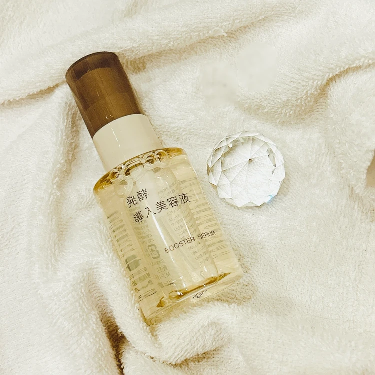 無印良品週間】噂の人気商品「発酵導入美容液」はもうゲットした