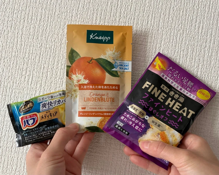身体の疲れを癒す！ドラッグストアで買える入浴剤３選_1