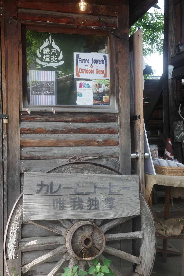 【親子三世代での北海道旅行②】富良野ラベンダー畑、百名店でカレーランチ、美瑛の青い池など_1_1