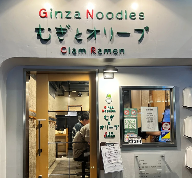 むぎとオリーブ