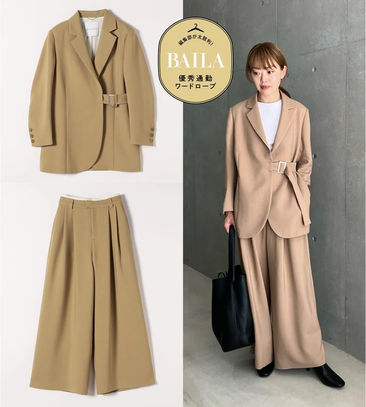 カランシエル ダブルクロス ジャケット&パンツのセットアップ コラージュ画像