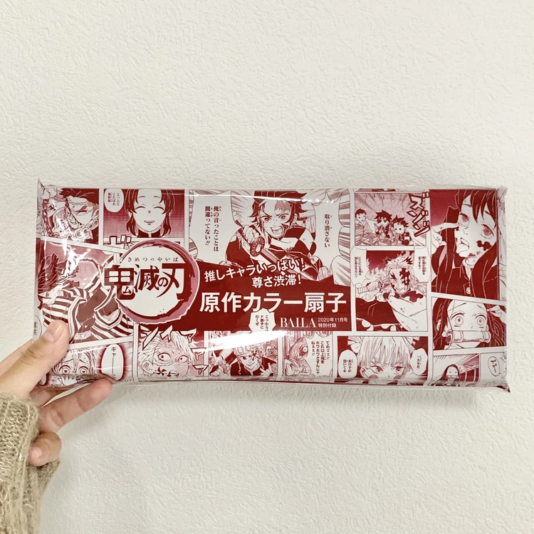 発売前から話題のBAILA11月号‼︎_2