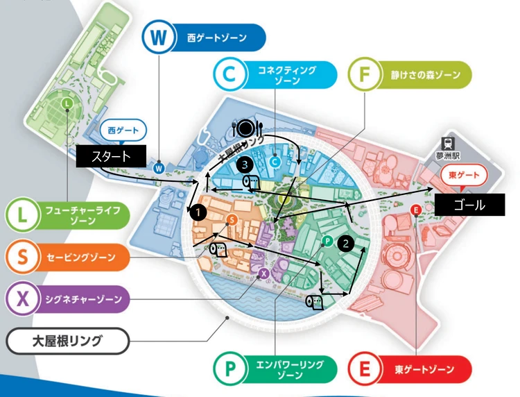 【完全ガイド】大阪万博を不安ゼロで楽しむ方法|おすすめモデルコース&便利TIPS12選!_1