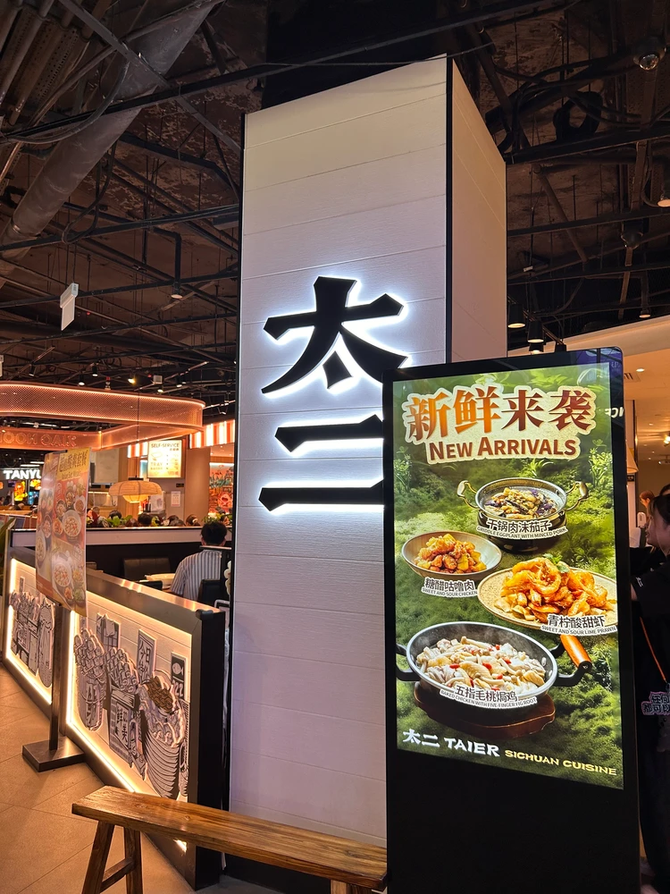 【シンガポール旅行・食事編】チキンライスだけじゃない！いまシンガポール通が沼る「本格四川グルメ」の最高峰2選_6