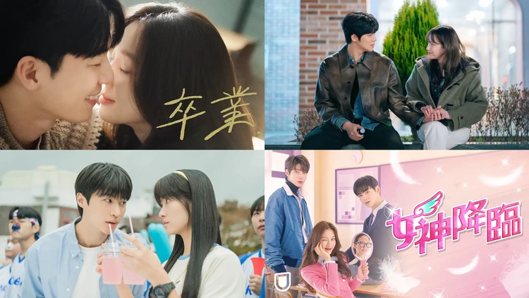 【2024最新】U-NEXTでおすすめの韓国ドラマ8選！ 見逃せない最新作が続々