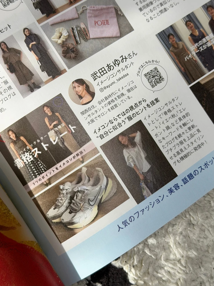 スーパーバイラーズ / 武田あゆみ