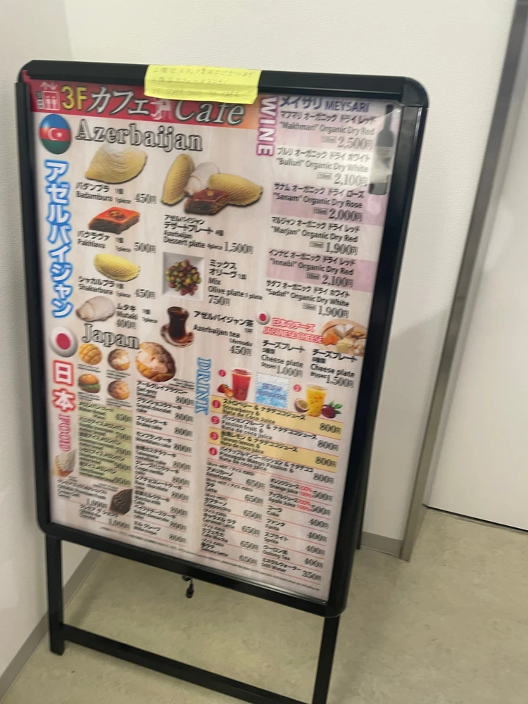 大阪万博②グルメ_13