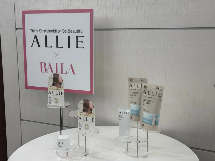 Allie ヘアバーム