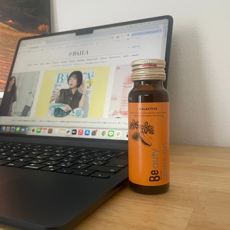 カラアクティブ