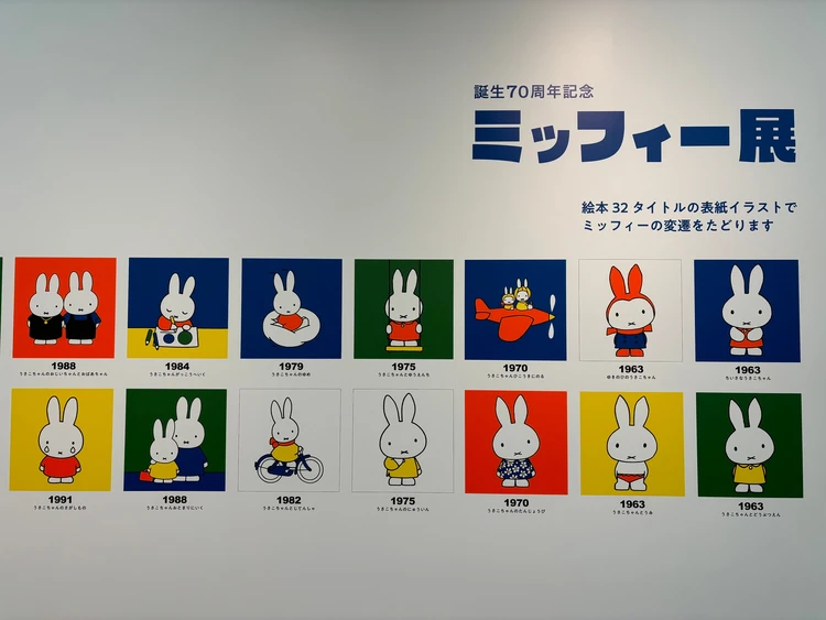 絵本の変遷