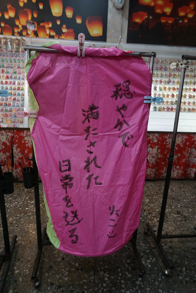 【台湾trip】絶対にマスト!な九份・十份エリア🏮_2_2