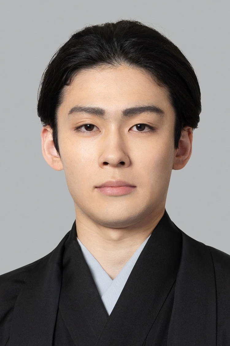 八代目市川染五郎