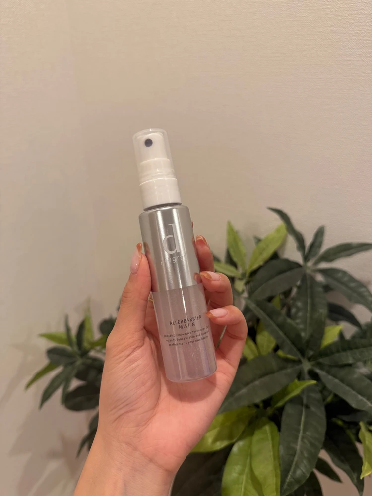 【私の花粉対策スキンケア】dプログラム｜アレルバリア_1
