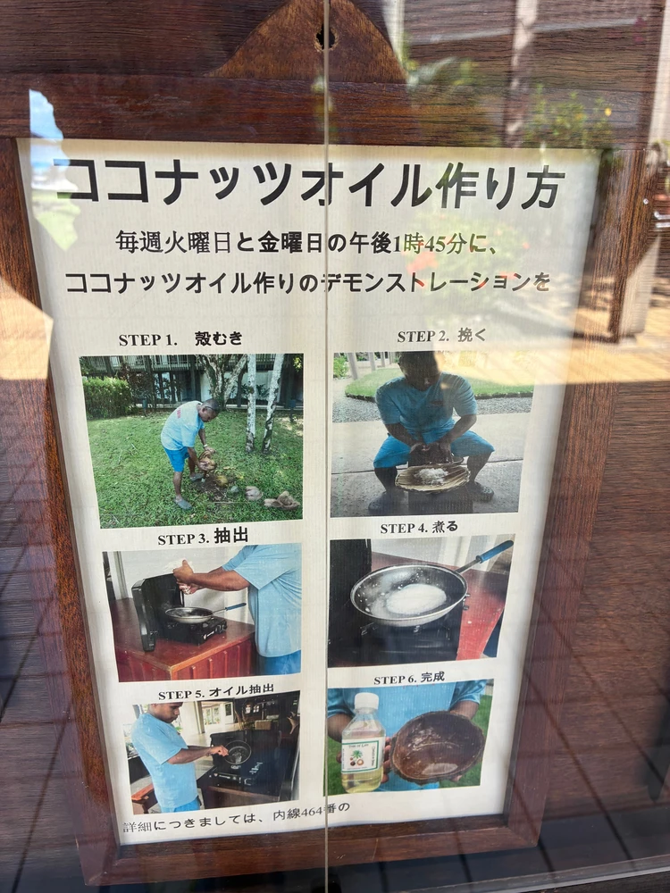 【パラオ旅行②】パラオパシフィックリゾート(PPR)滞在記🏝️_8_1