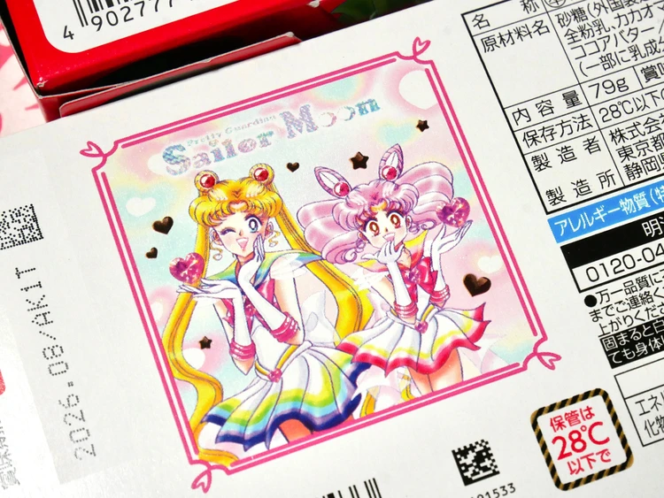 明治チョコレート 美少女戦士セーラームーンコラボ パッケージ裏面の描き下ろしイラスト