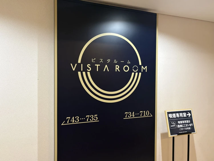 京セラドーム特別観覧席「ビスタルーム」で野球観戦！お食事付きの贅沢空間を徹底レポ_2