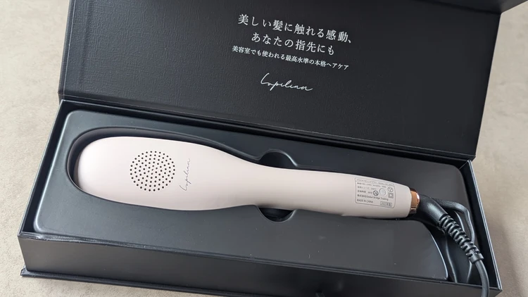 サロンのブローがおうちで叶う！ルピリーナのヒートブラシ_1