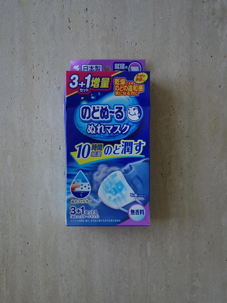 小林製薬 のどぬ~るぬれマスク 就寝用
