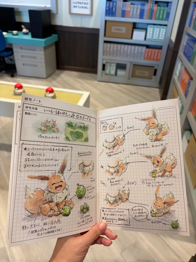 念願のPokéPark KANTO体験レポ_36