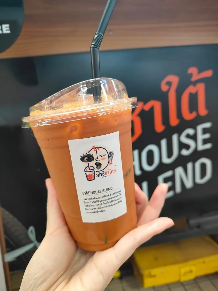 南部 タイティー LATTHI CHA-THAI ลัทธิชาไทย - ชาใต้ HOUSE BLENDバンコク　カフェ