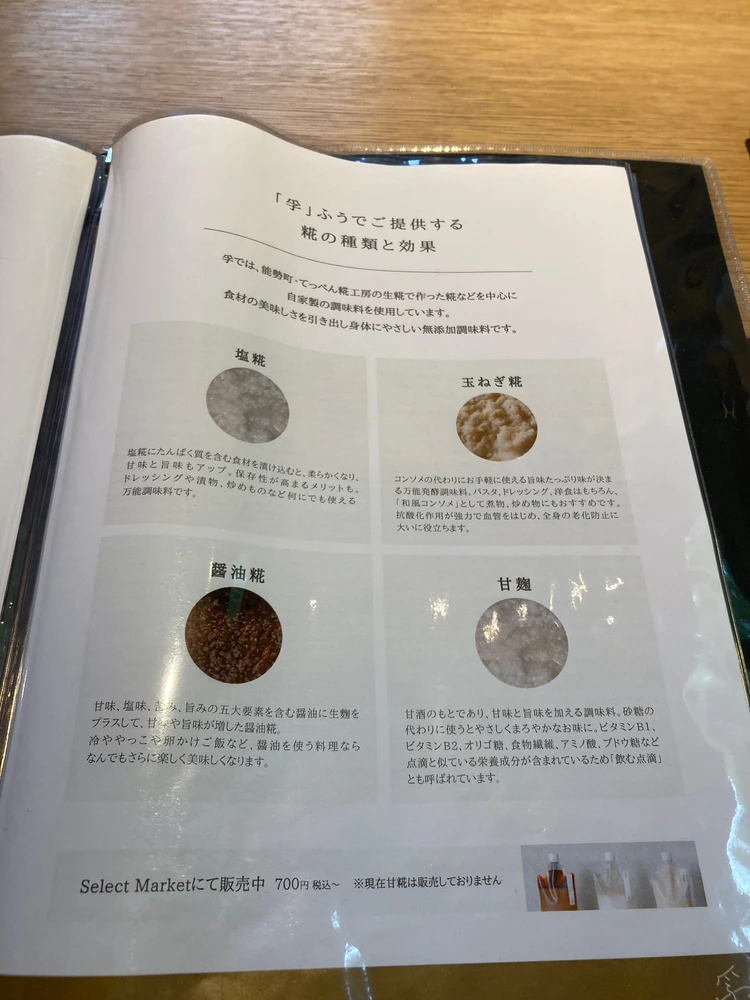 「JOZU + ジョウズプラス」大阪の山あいにある複合施設_6_2