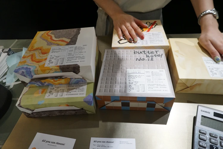 【台湾trip】台湾土産の新定番♡進化系パイナップルケーキ_3