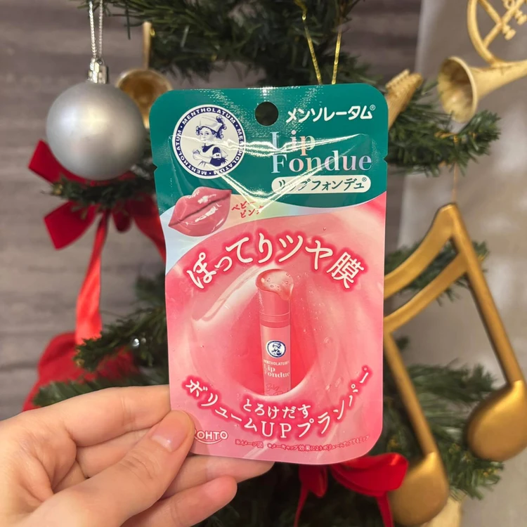 メンソレータム バズリップ パッケージ