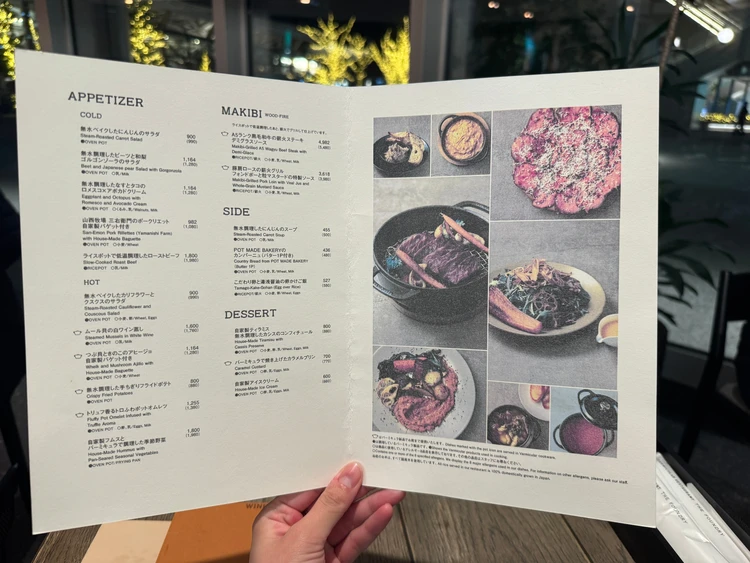 バーミキュラのフードメニュー