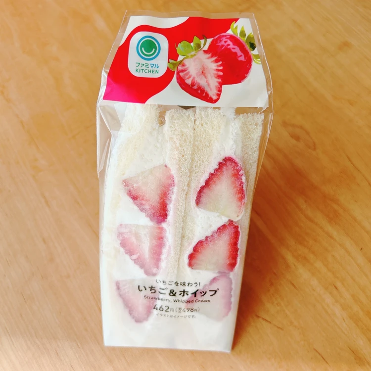「ファミマの白をまとったいちご狩り」いちご＆ホイップ