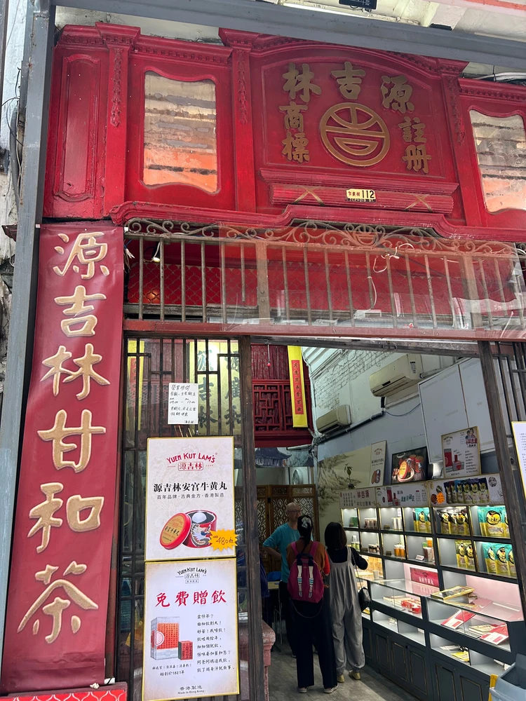 香港で体験する伝統とモダンの健康食文化：漢方ドリンクから家庭スープまで_7_1
