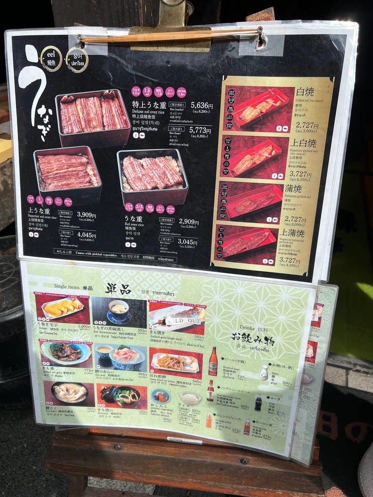川豊 メニュー
