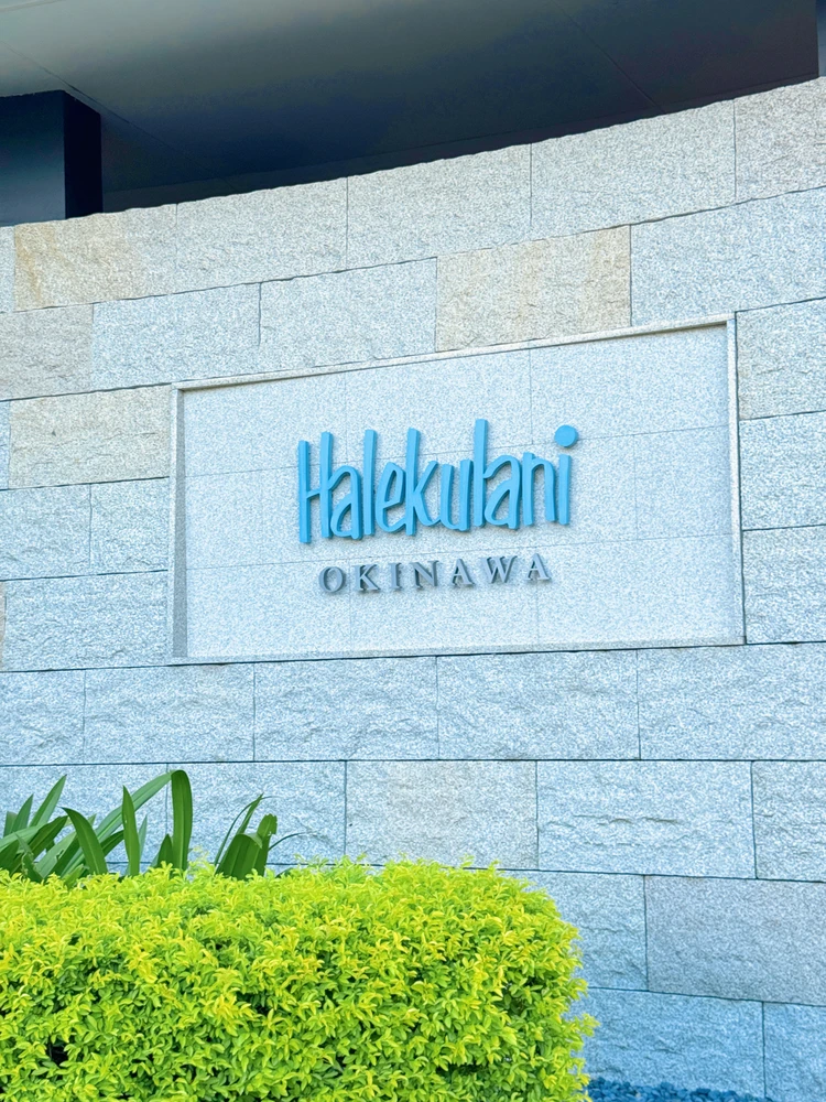 ハレクラニ　沖縄