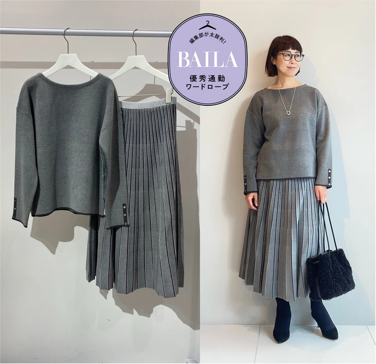 インディヴィ　セットアップ　コラージュ画像　