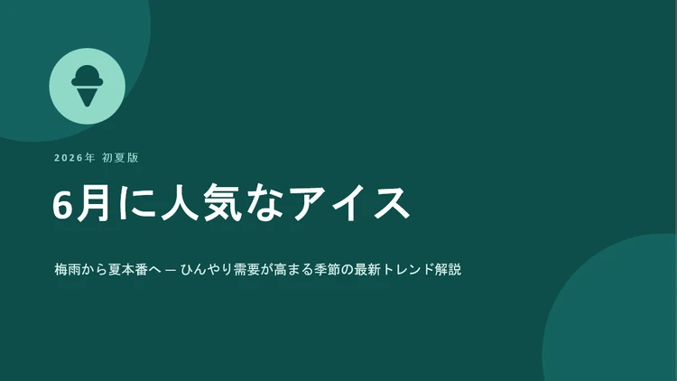 AIリテラシーゼロの商社OLが、37歳でSaaS転職できた理由_3_1