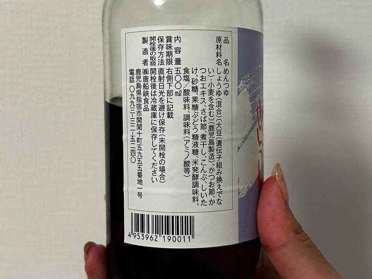 唐船峡めんつゆの原材料名など。