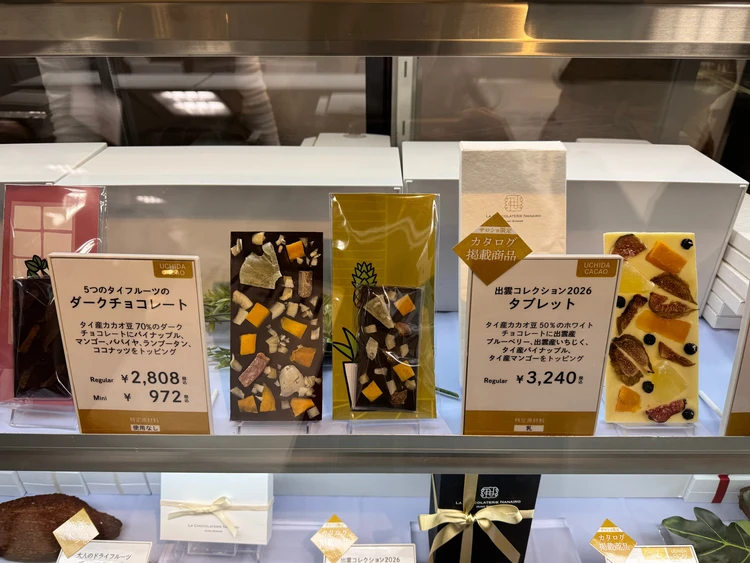 【サロン・デュ・ショコラ2026開幕！】初日速報レポ！真のチョコ好きが歓喜するpart1の楽しみ方 | バレンタインシーズン2026_3