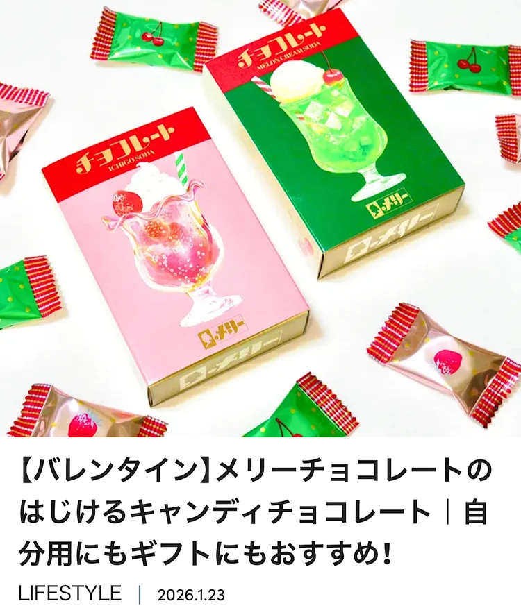 【バレンタイン2026】1箱で3種類の食べ比べが楽しめるチョコレート「イッセキ、サンチョコ」_7_1