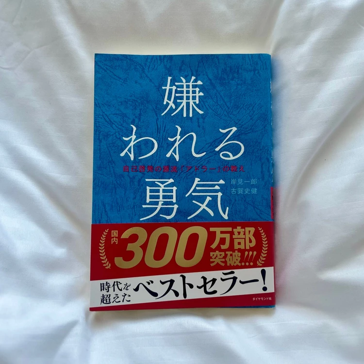 働く女性たちへ！　バイラ読書部がおすすめする本　フォトギャラリー_0
