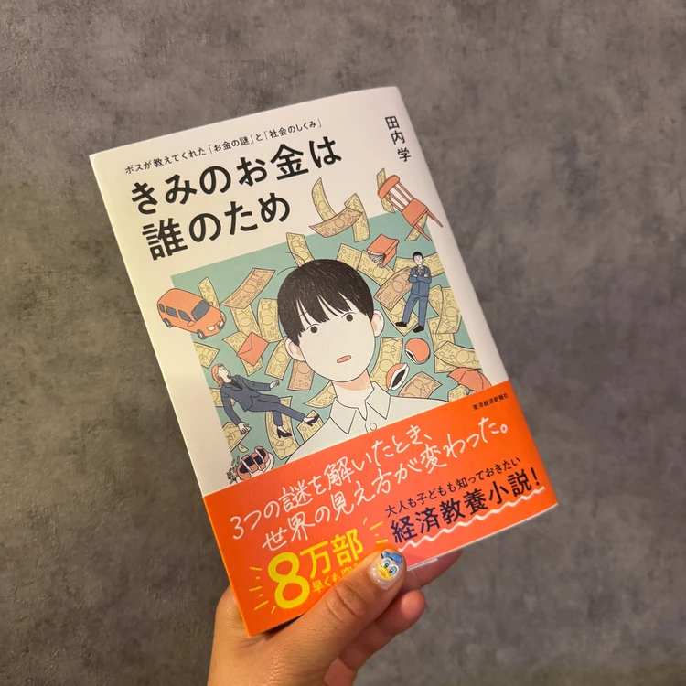 働く女性たちへ！　バイラ読書部がおすすめする本　フォトギャラリー_0
