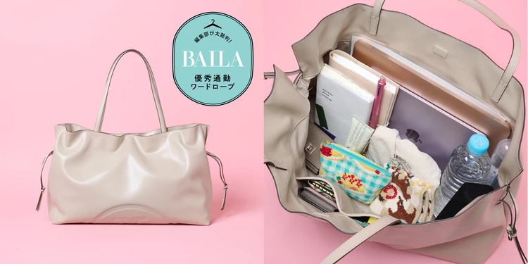 【優秀通勤バッグ】品よく持てて、しっかり入る。「トリー バーチ」のトートバッグに、A4&PCの通勤アイテム全部入れて徹底レビュー