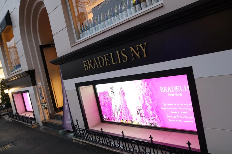 BRADELIS New York ブラデリス　ニューヨーク　表参道　フィッティング　体験