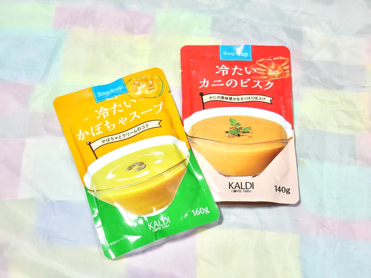 カルディ　冷たいスープ